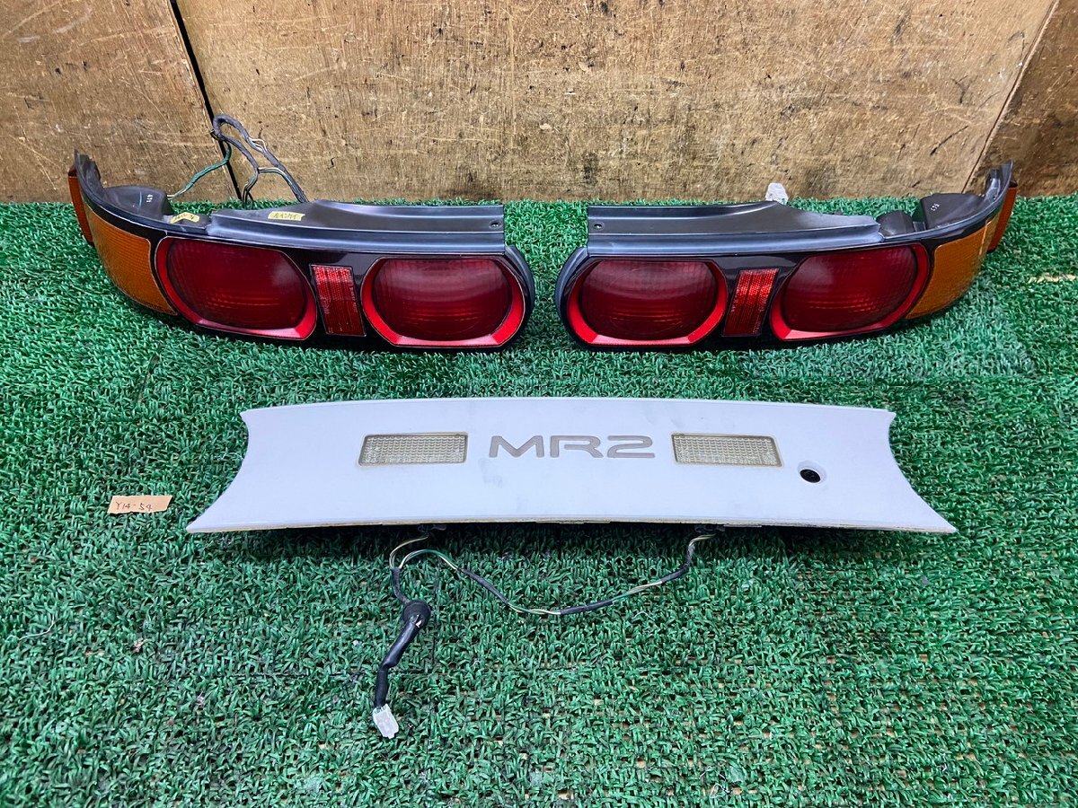 Yahoo!オークション -「mr2 sw20」(テールライト) (トヨタ用)の Yahoo!オークション -「mr2 sw20」(テールライト) (トヨタ用)の