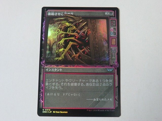MTG ODY 平地 1枚（JP）【Foil】【極美品】 MTG JAPANESE FOIL ODYSSEY ISLAND NM MAGIC THE GATHERING