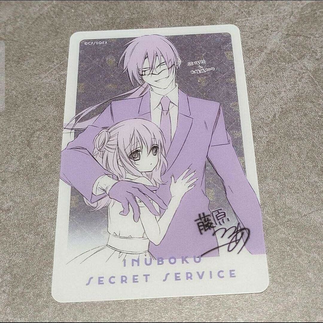 2025年最新】Yahoo!オークション -妖狐×僕ss カードの中古品 2025年最新】Yahoo!オークション -妖狐×僕ss カードの中古品
