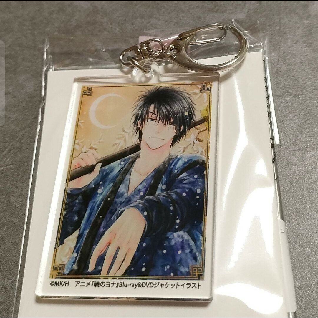 2025年最新】Yahoo!オークション -暁のヨナ 限定の中古品・新品 2025年最新】Yahoo!オークション -暁のヨナ 限定の中古品・新品