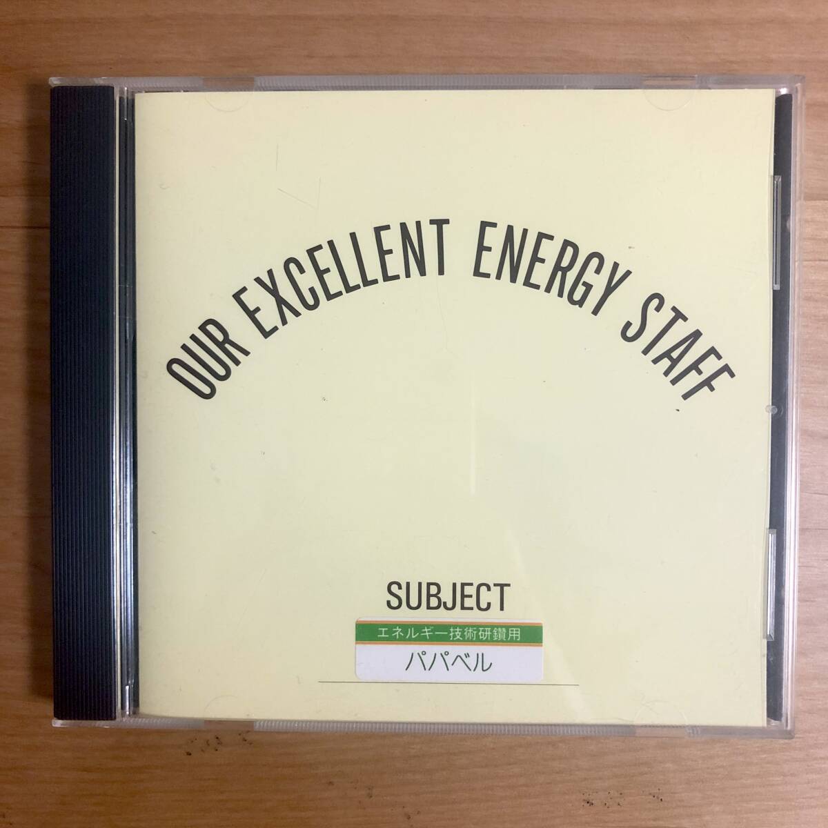 Yahoo!オークション -「パーフェクトハーモニー」(CD) の落札
