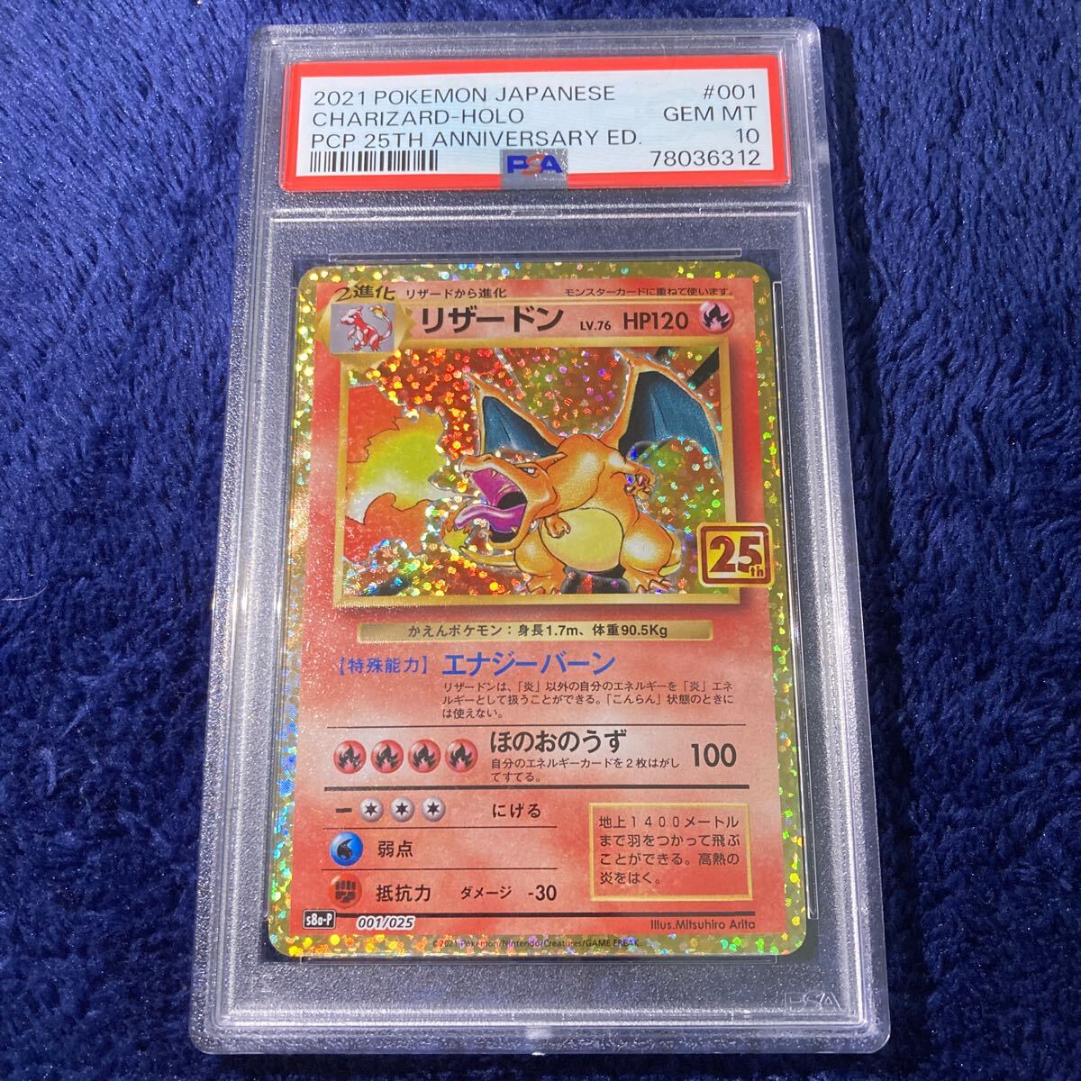 Yahoo!オークション -「ポケモンカード リザードン 初期 Yahoo!オークション -「ポケモンカード リザードン 初期
