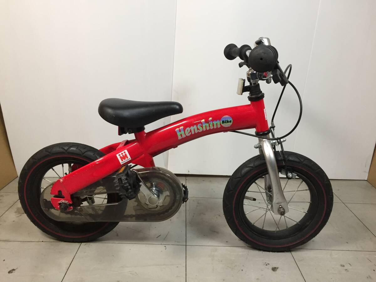 Yahoo!オークション -「henshin bike」の落札相場・落札価格