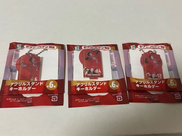 新品未開封 セブンイレブン限定 バスケ アクリルスタンドキーホルダー 3個