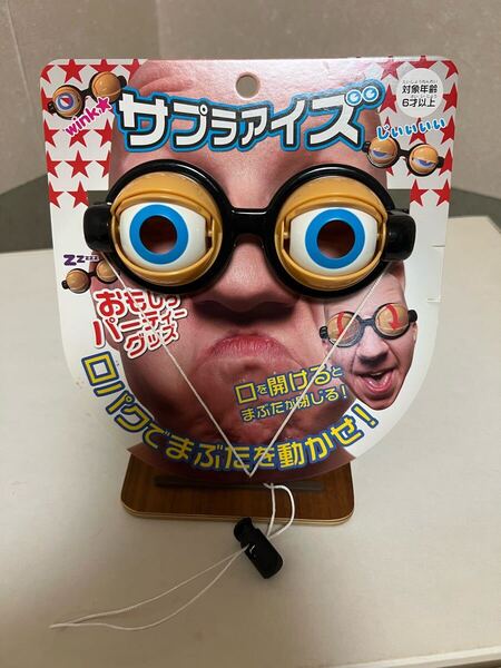 新品 サプラアイズ パーティグッズ