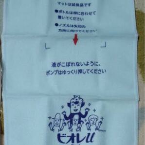 新品未開封 キレイキレイアルコールスプレー 下敷きマット 2個セット