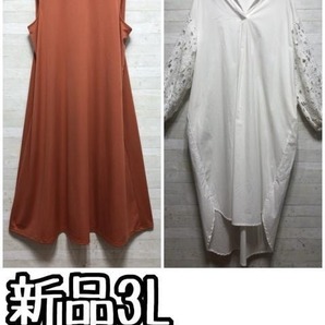 新品☆3L♪ノースリーブ&袖レース♪ロングワンピ2枚セット〇L131