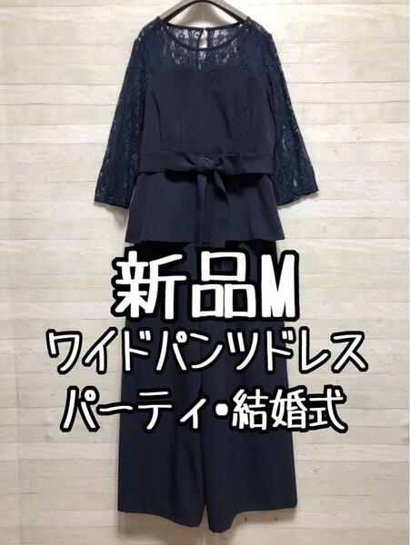 新品☆M♪紺系♪ベアトップ風ブラウス&ワイドパンツ♪セットアップ◯D590