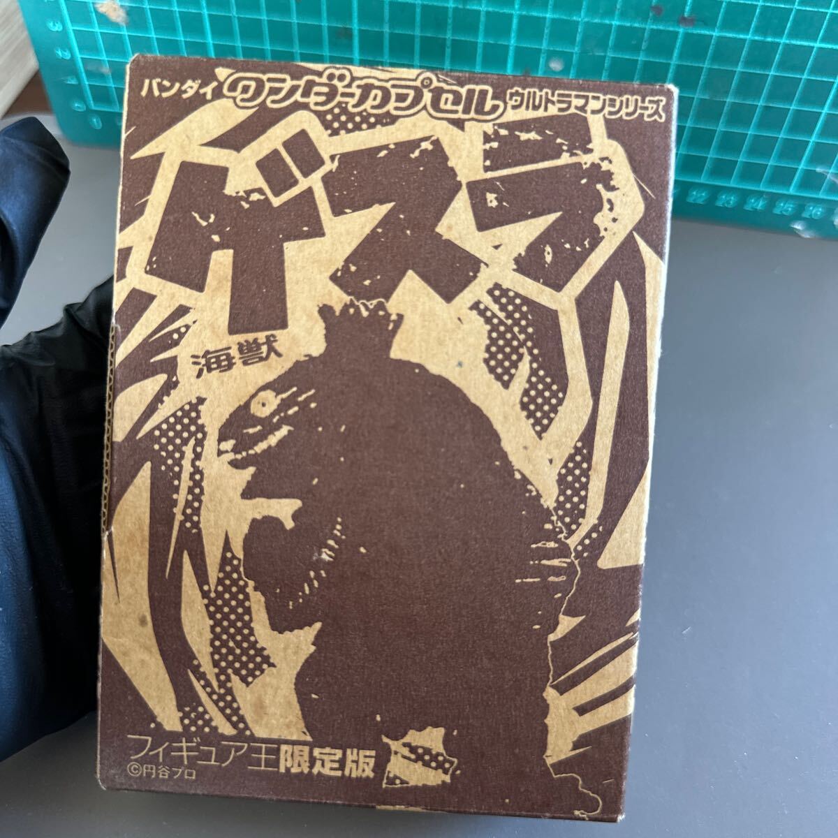 2025年最新】Yahoo!オークション -ゲスラ(ウルトラマン)の中古品