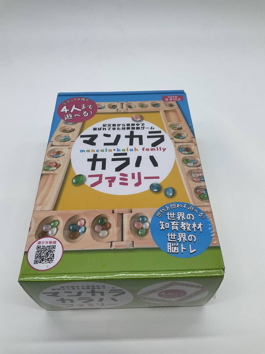 Yahoo!オークション -「マンカラ」(ボードゲーム) (ゲーム)の