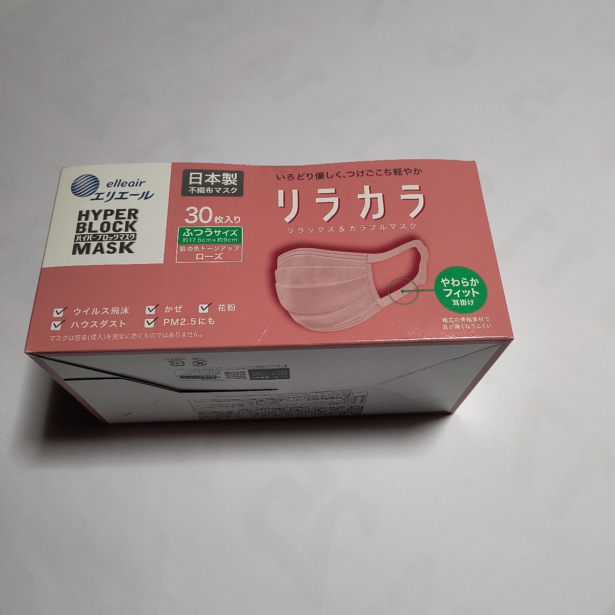Yahoo!オークション -「(tdr ディズニー usj)」(救急、衛生用品 Yahoo!オークション -「(tdr ディズニー usj)」(救急、衛生用品