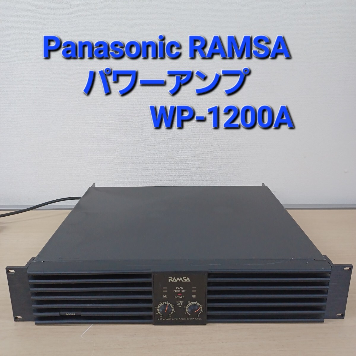 2025年最新】Yahoo!オークション -wp-1200aの中古品・新品・未 2025年最新】Yahoo!オークション -wp-1200aの中古品・新品・未