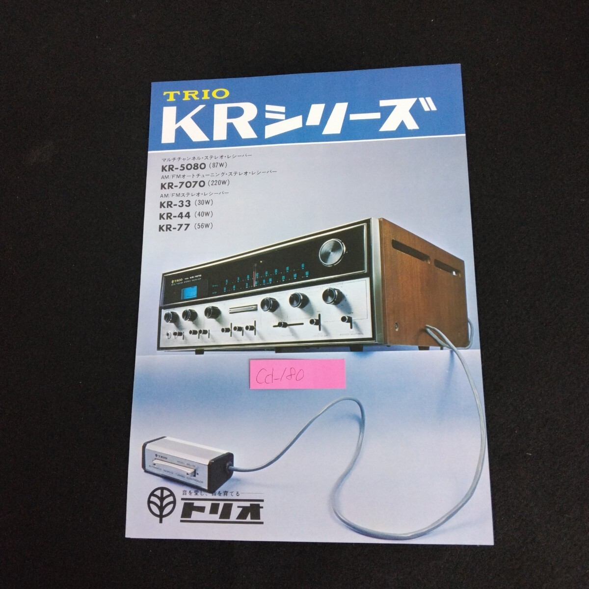 2025年最新】Yahoo!オークション -trio krの中古品・新品・未