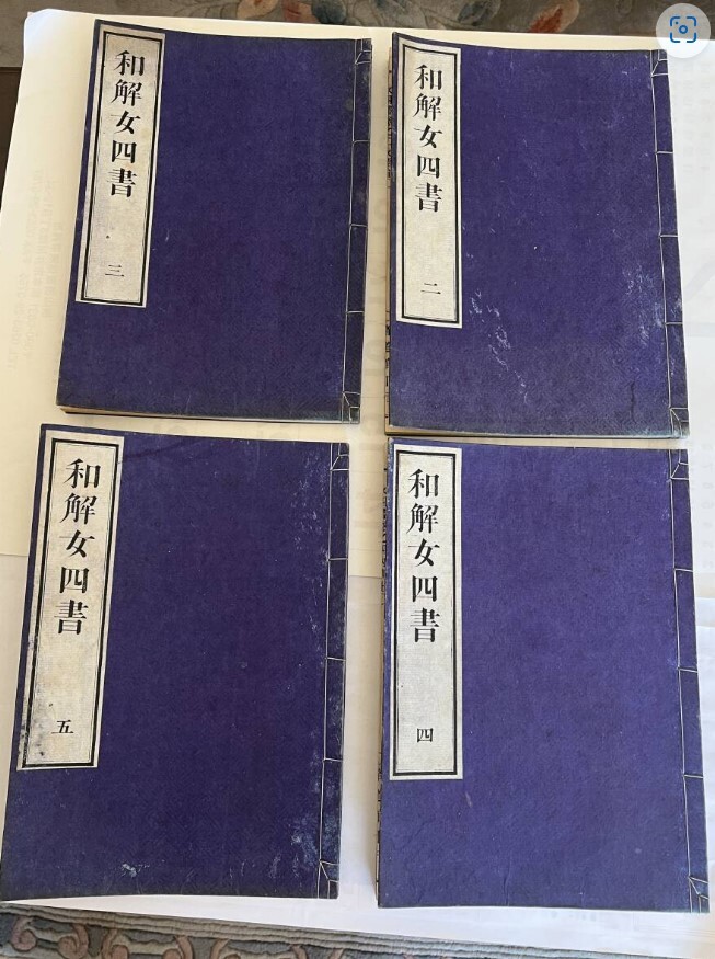 2025年最新】Yahoo!オークション -四書の中古品・新品・未使用品一覧 2025年最新】Yahoo!オークション -四書の中古品・新品・未使用品一覧