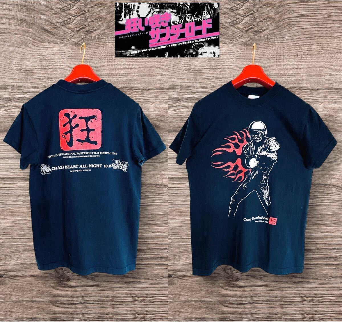 2025年最新】Yahoo!オークション -#石井(ファッション)の中古品 2025年最新】Yahoo!オークション -#石井(ファッション)の中古品