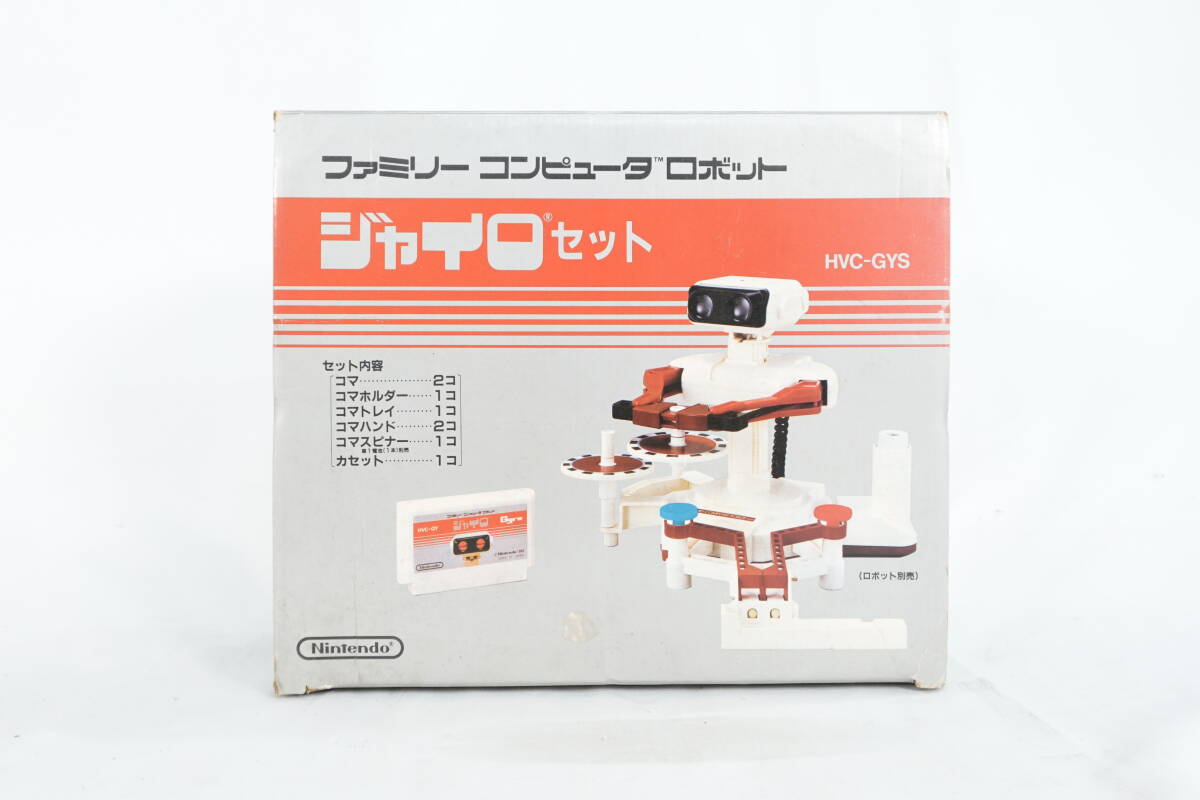 Yahoo!オークション -「ジャイロセット ファミコン」の落札相場 Yahoo!オークション -「ジャイロセット ファミコン」の落札相場