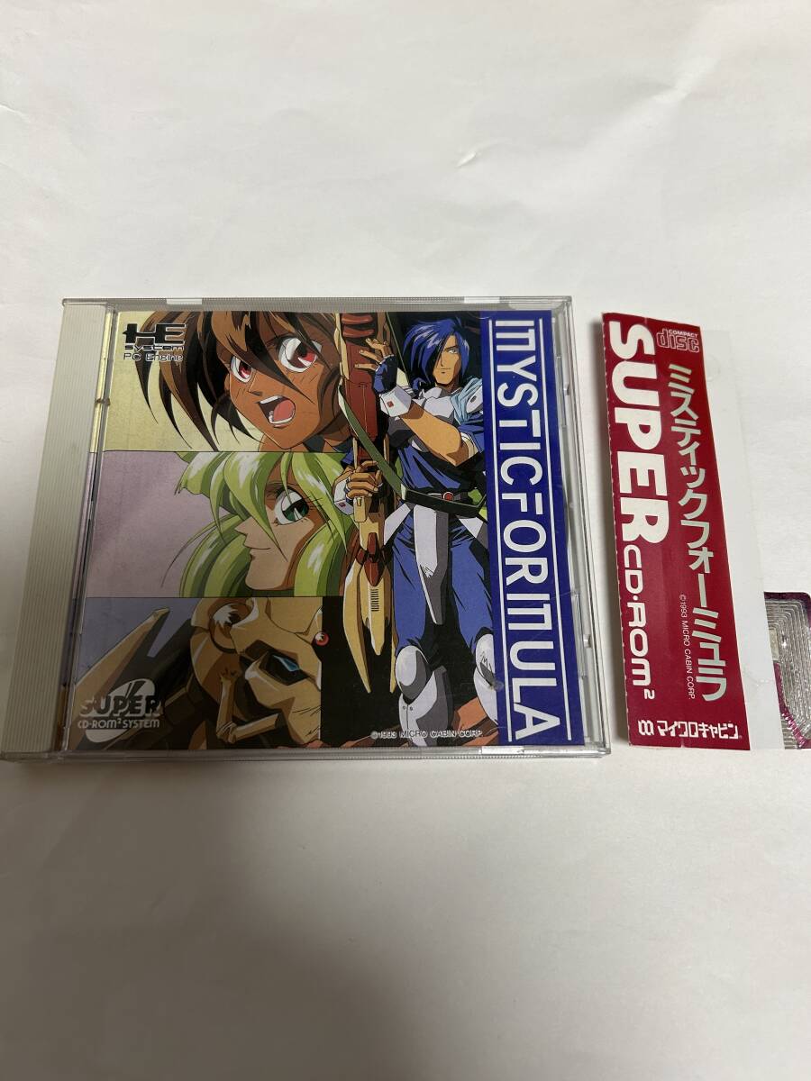 Yahoo!オークション -「ミスティックフォーミュラ」(ゲーム) の Yahoo!オークション -「ミスティックフォーミュラ」(ゲーム) の