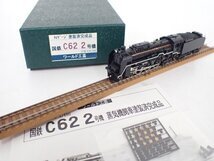 Yahoo!オークション -「ワールド工芸 c62」(Nゲージ) (鉄道模型 Yahoo!オークション -「ワールド工芸 c62」(Nゲージ) (鉄道模型