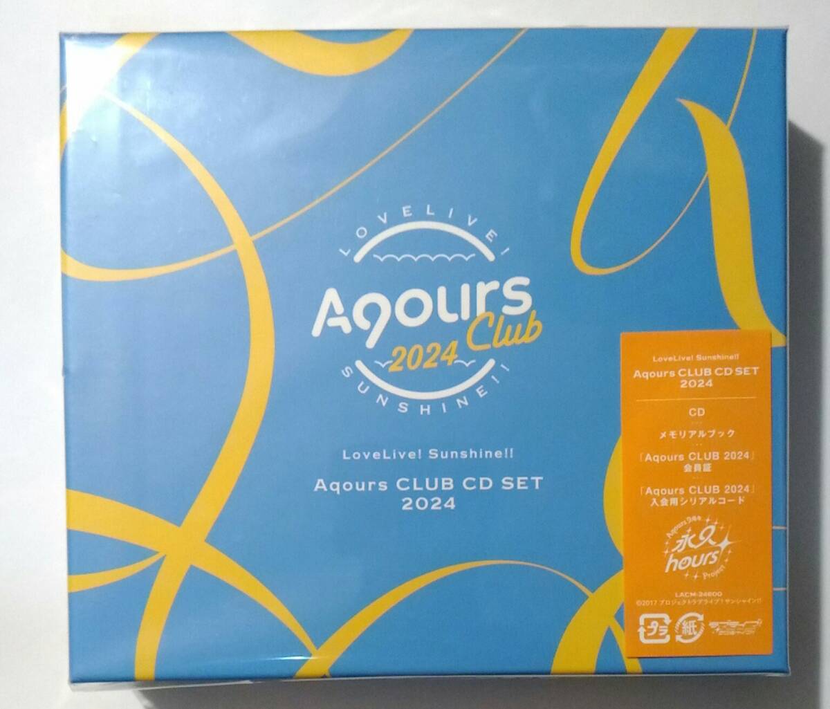 2025年最新】Yahoo!オークション -aqours シリアルの中古品 2025年最新】Yahoo!オークション -aqours シリアルの中古品