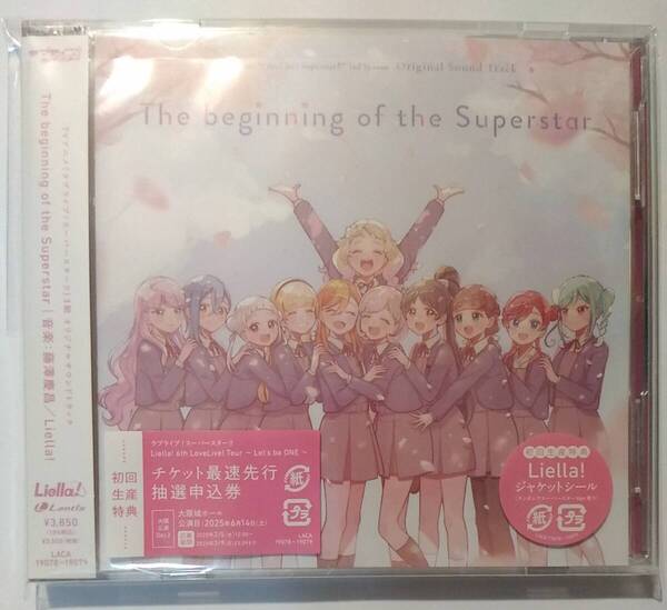中古CD「ラブライブ!スーパースター!! 3期オリジナルサウンドトラック The beginning of the Superstar」シリアル無し