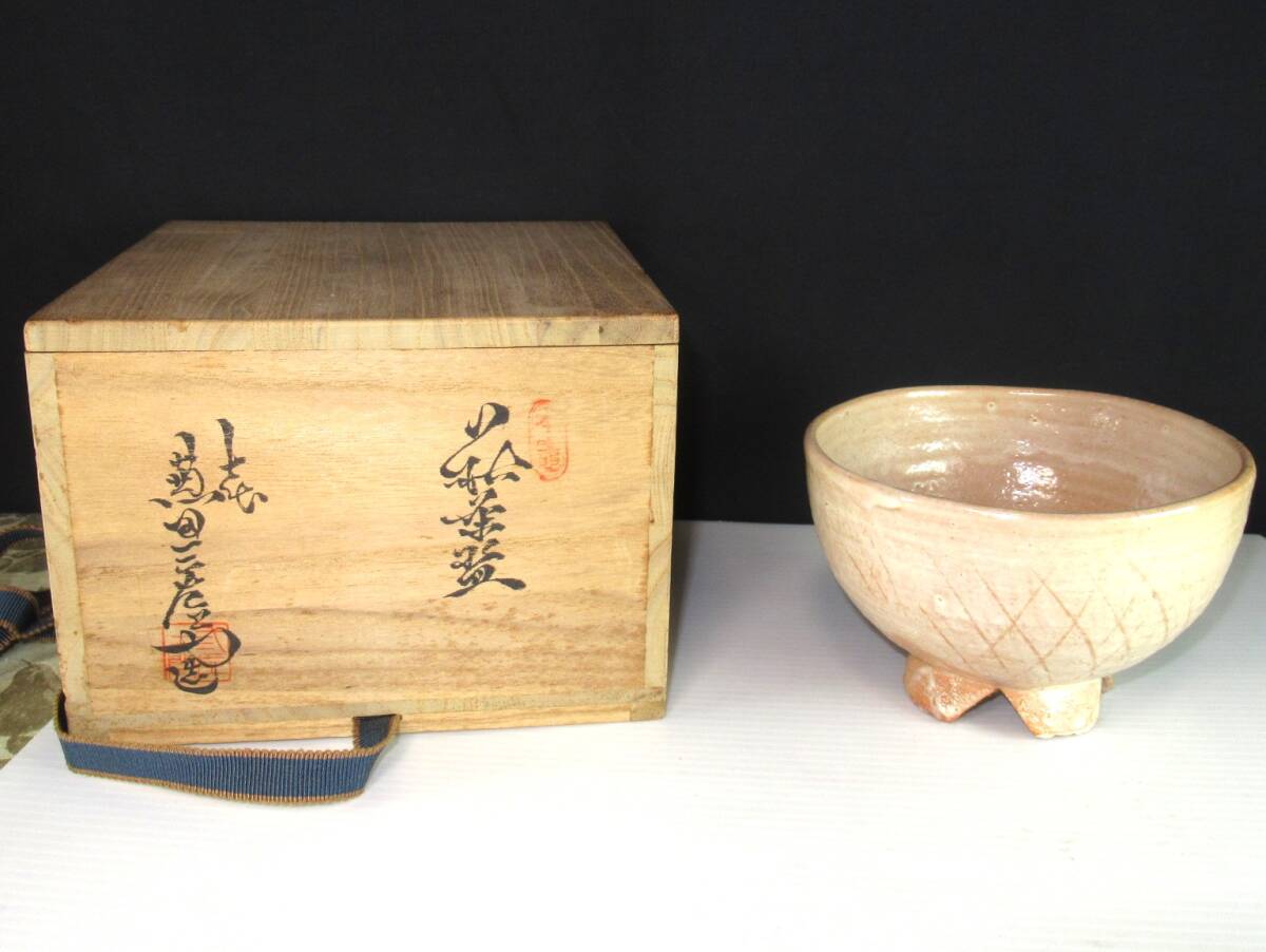 Yahoo!オークション -「七代兼田三左衛門」の落札相場・落札価格 Yahoo!オークション -「七代兼田三左衛門」の落札相場・落札価格