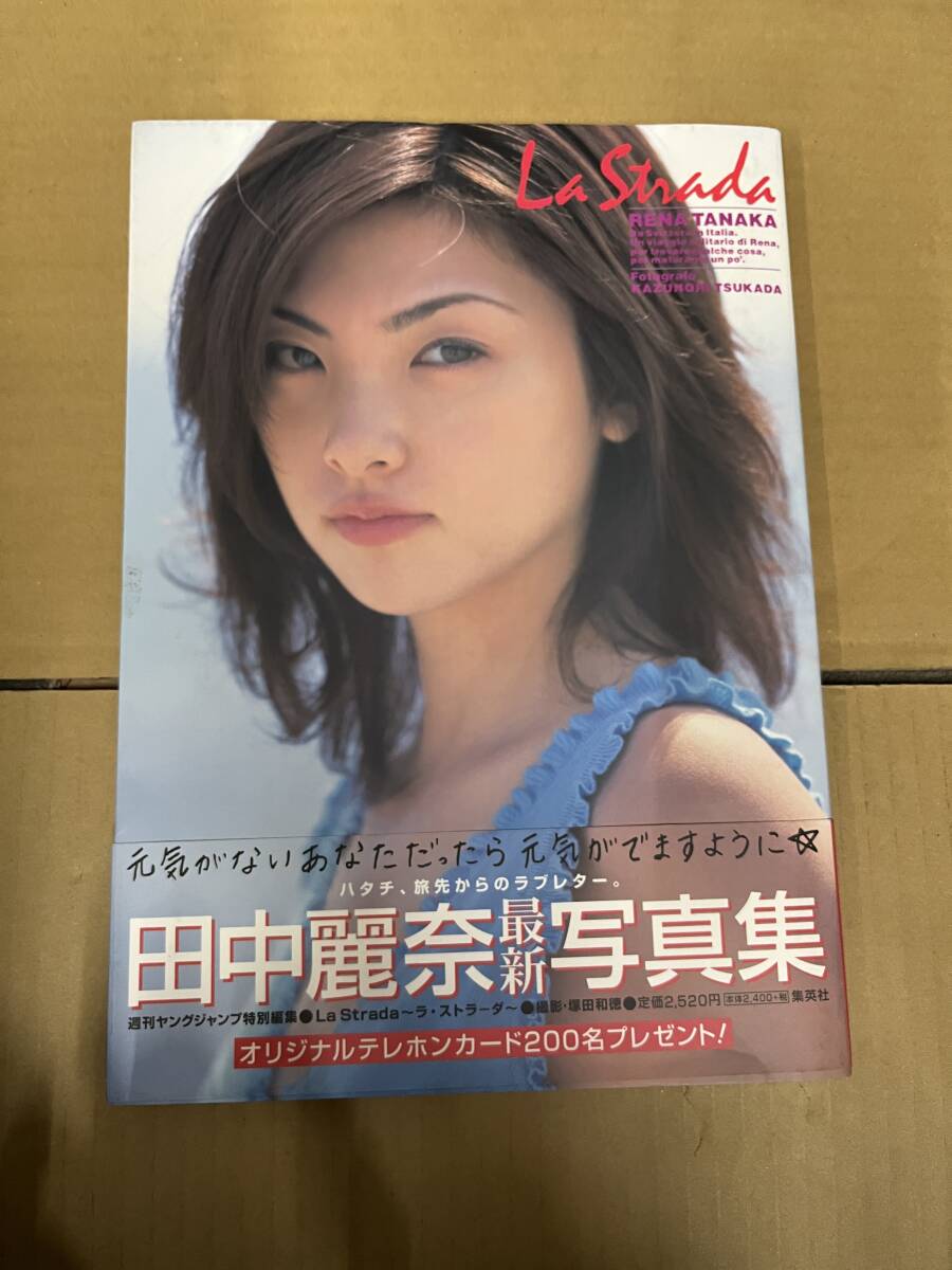 2025年最新】Yahoo!オークション -田中麗奈の中古品・新品・未
