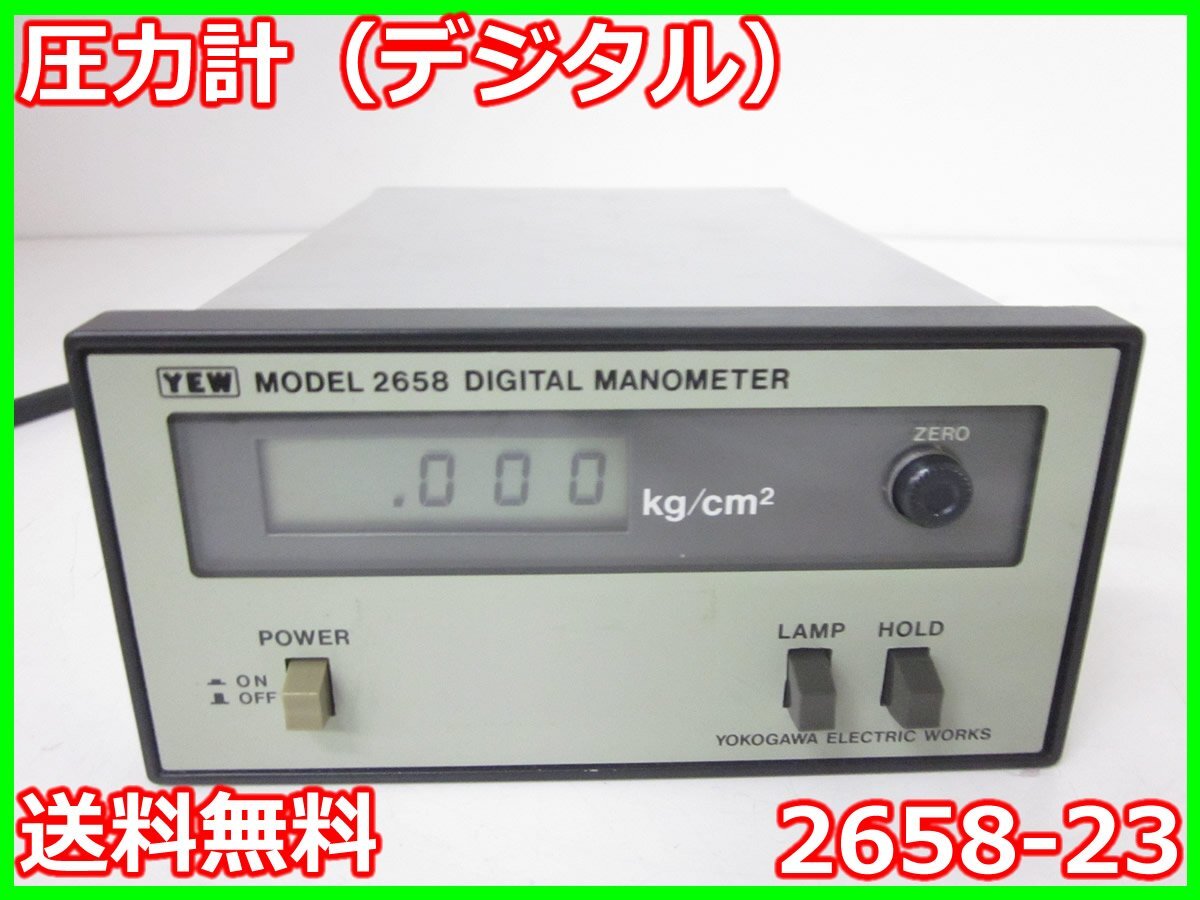 2025年最新】Yahoo!オークション -マノメーターの中古品・新品 2025年最新】Yahoo!オークション -マノメーターの中古品・新品