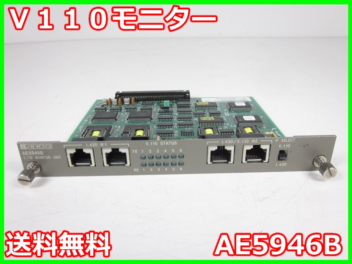 2025年最新】Yahoo!オークション -ando aeの中古品・新品・未 2025年最新】Yahoo!オークション -ando aeの中古品・新品・未