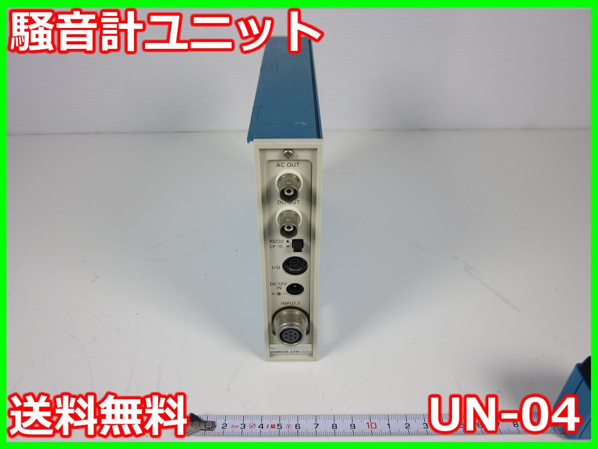 2025年最新】Yahoo!オークション -rion ジャンク(工具、DIY用品 2025年最新】Yahoo!オークション -rion ジャンク(工具、DIY用品