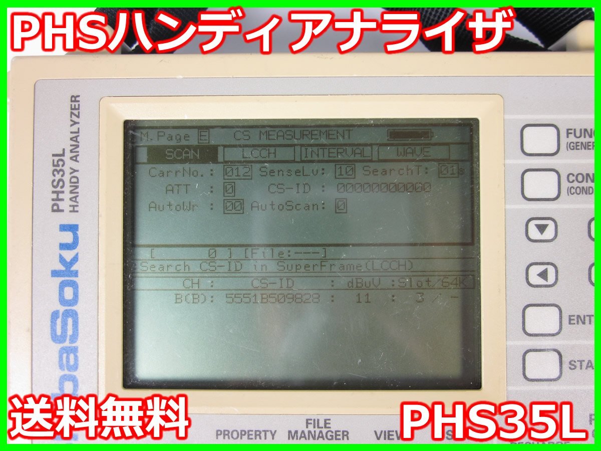 2025年最新】Yahoo!オークション -phs35lの中古品・新品・未使用 2025年最新】Yahoo!オークション -phs35lの中古品・新品・未使用