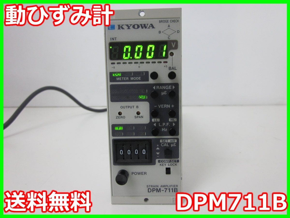2025年最新】Yahoo!オークション -dpm kyowaの中古品・新品・未 2025年最新】Yahoo!オークション -dpm kyowaの中古品・新品・未