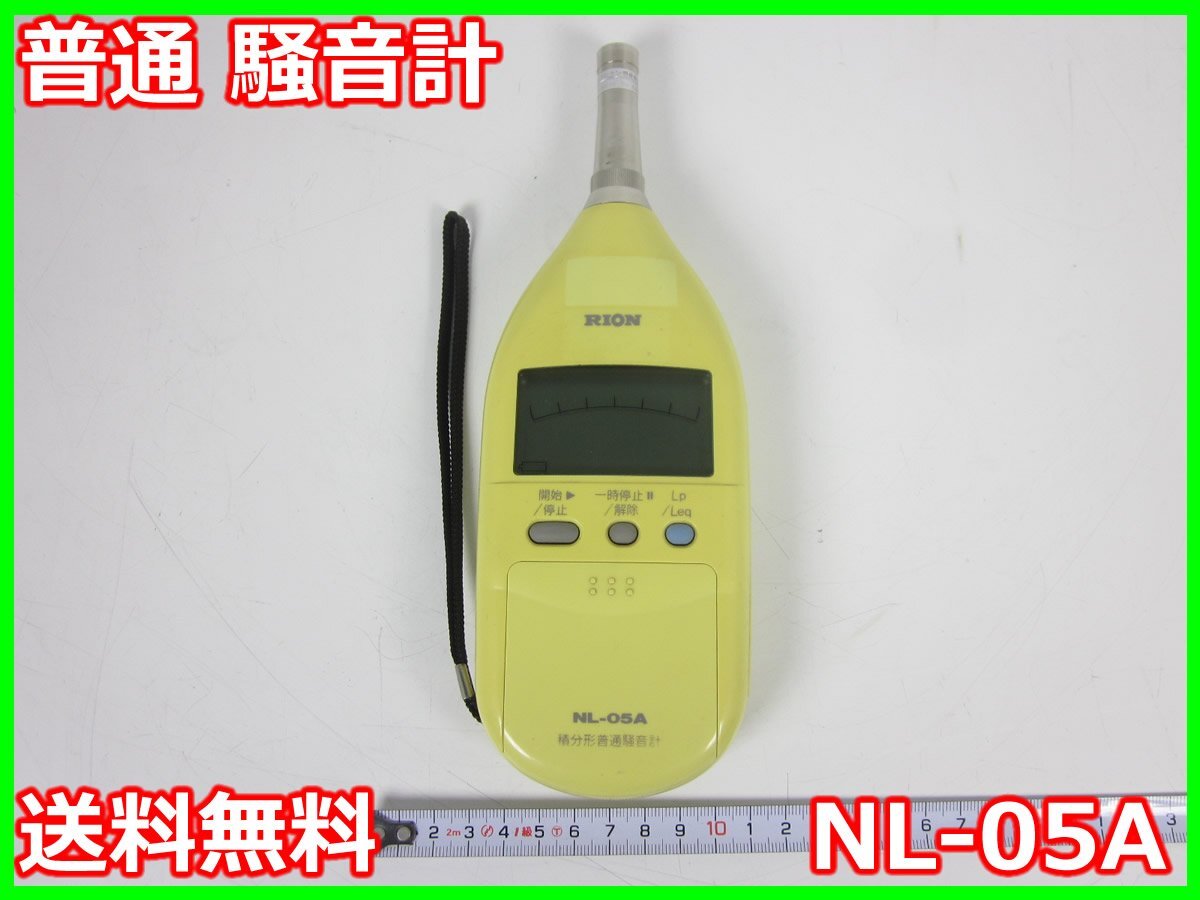 2025年最新】Yahoo!オークション -rion ジャンク(工具、DIY用品 2025年最新】Yahoo!オークション -rion ジャンク(工具、DIY用品