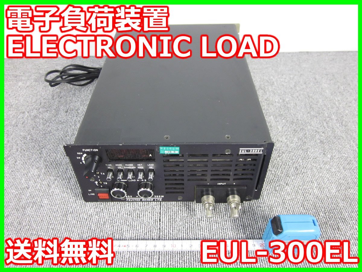 2025年最新】Yahoo!オークション -fujitsu (eml eul)の中古品 2025年最新】Yahoo!オークション -fujitsu (eml eul)の中古品