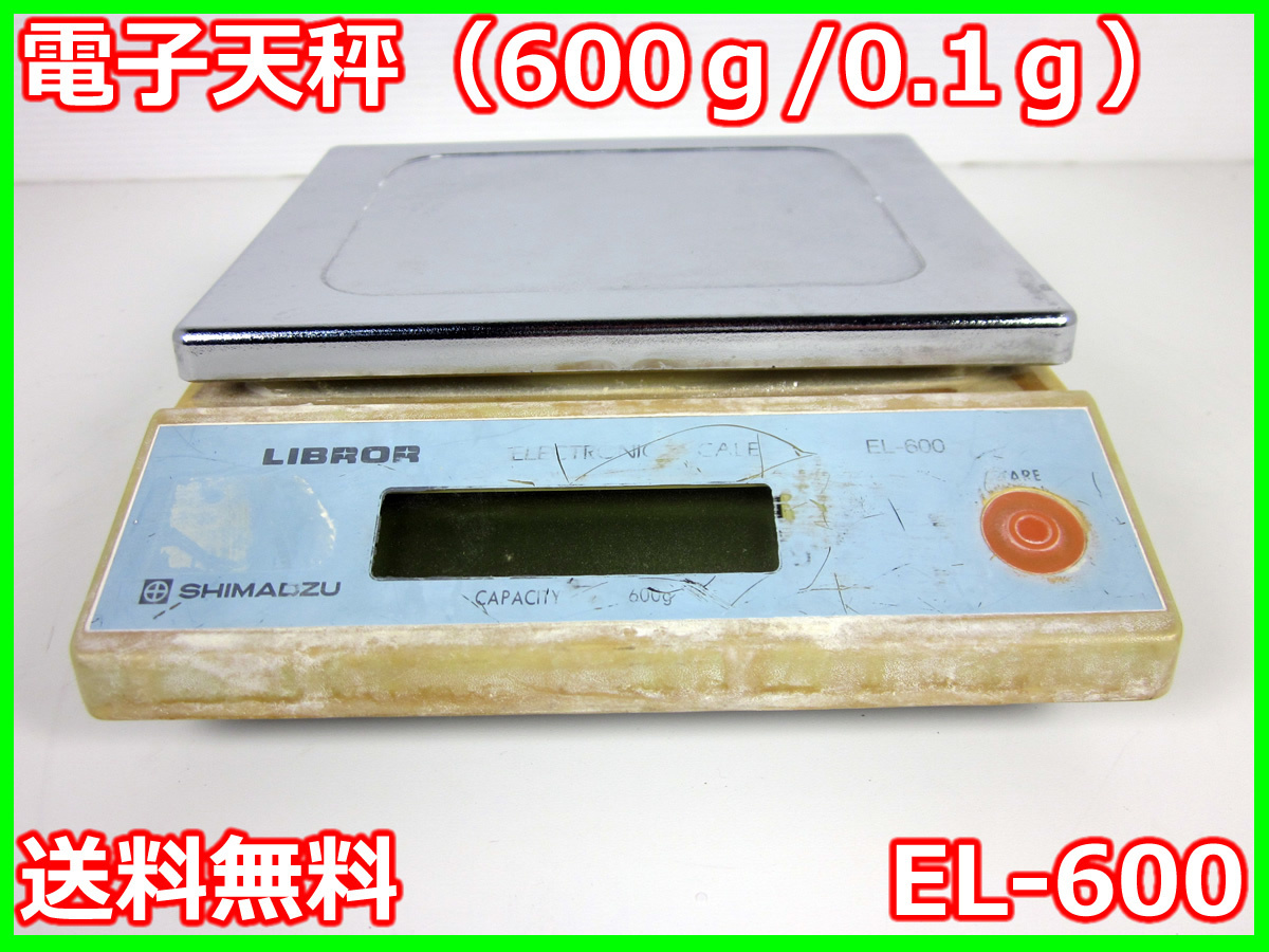 2025年最新】Yahoo!オークション -電子天秤 島津の中古品・新品 2025年最新】Yahoo!オークション -電子天秤 島津の中古品・新品