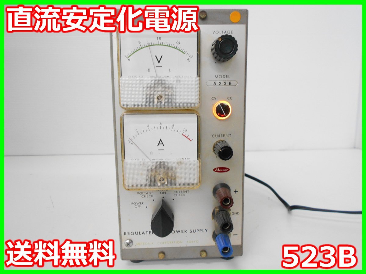 Yahoo!オークション -「電源 metronix」の落札相場・落札価格 Yahoo!オークション -「電源 metronix」の落札相場・落札価格