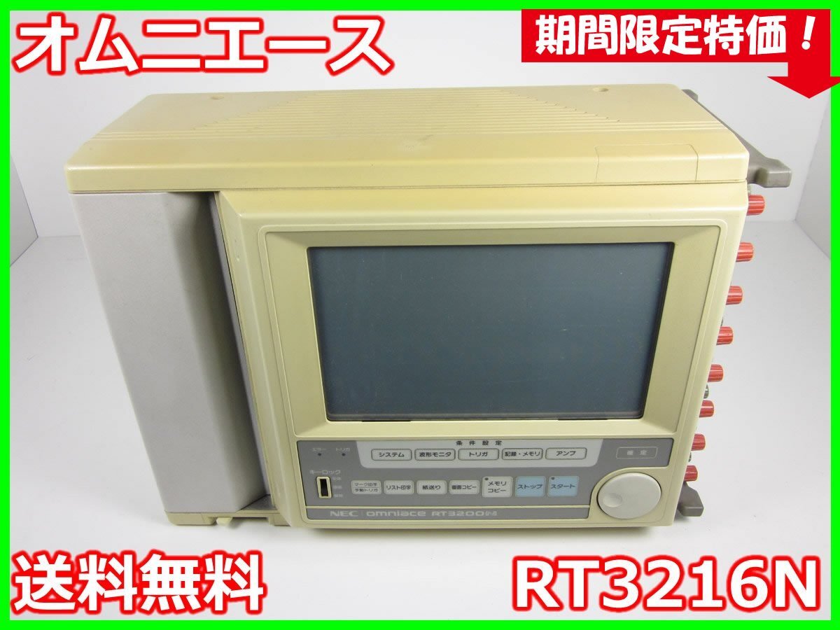 2025年最新】Yahoo!オークション -オムニエース(測定器)の中古品 2025年最新】Yahoo!オークション -オムニエース(測定器)の中古品