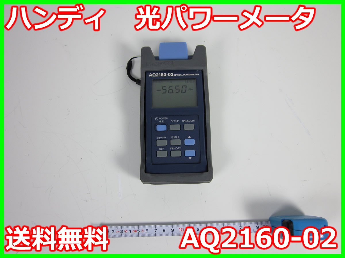 2025年最新】Yahoo!オークション -安藤電気の中古品・新品・未 2025年最新】Yahoo!オークション -安藤電気の中古品・新品・未