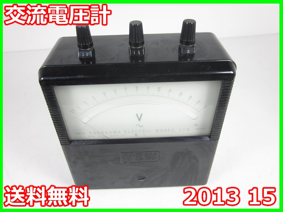 2025年最新】Yahoo!オークション -横河 電圧計の中古品・新品 2025年最新】Yahoo!オークション -横河 電圧計の中古品・新品