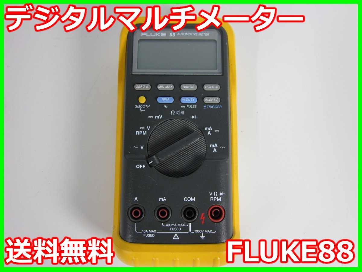 Yahoo!オークション -「電力 メーター」(工具、DIY用品) の落札 Yahoo!オークション -「電力 メーター」(工具、DIY用品) の落札