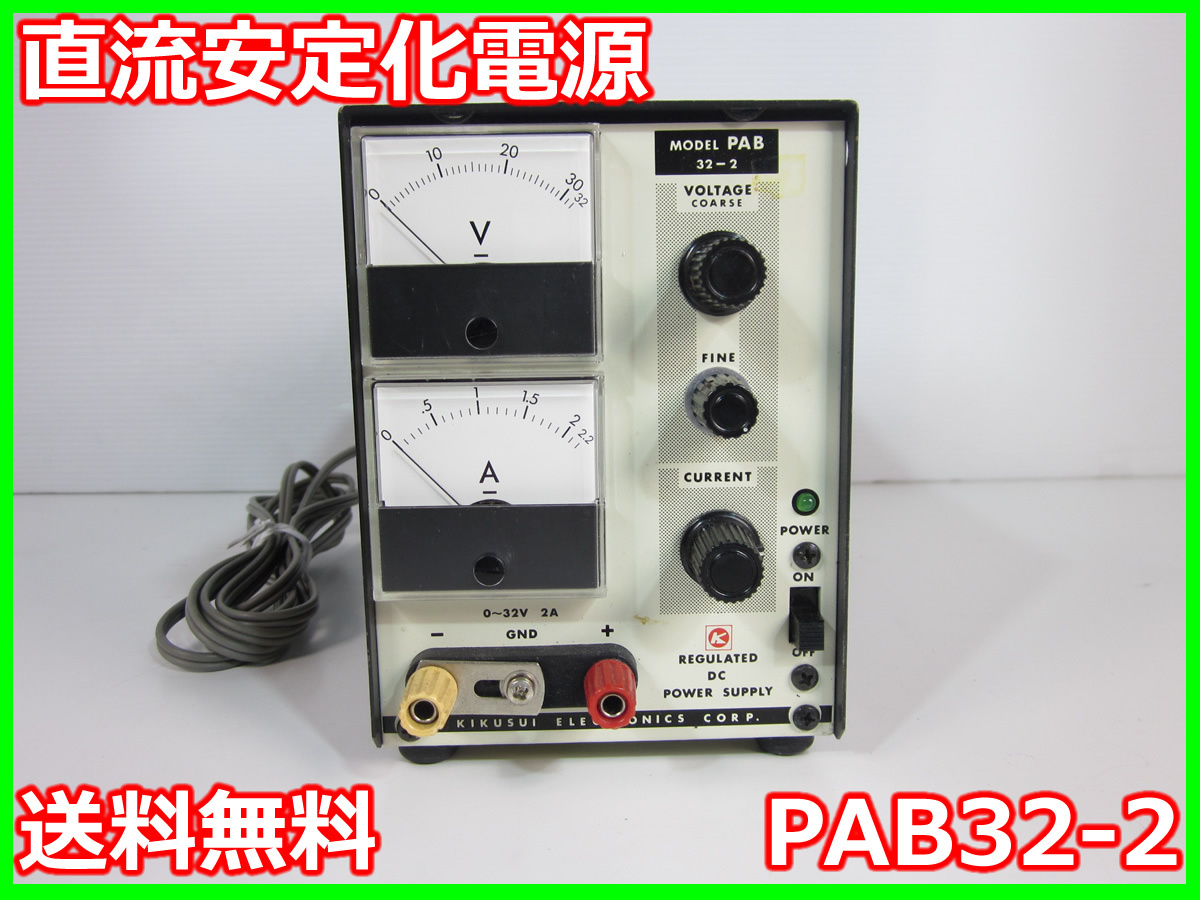 2025年最新】Yahoo!オークション -pab 32の中古品・新品・未使用 2025年最新】Yahoo!オークション -pab 32の中古品・新品・未使用