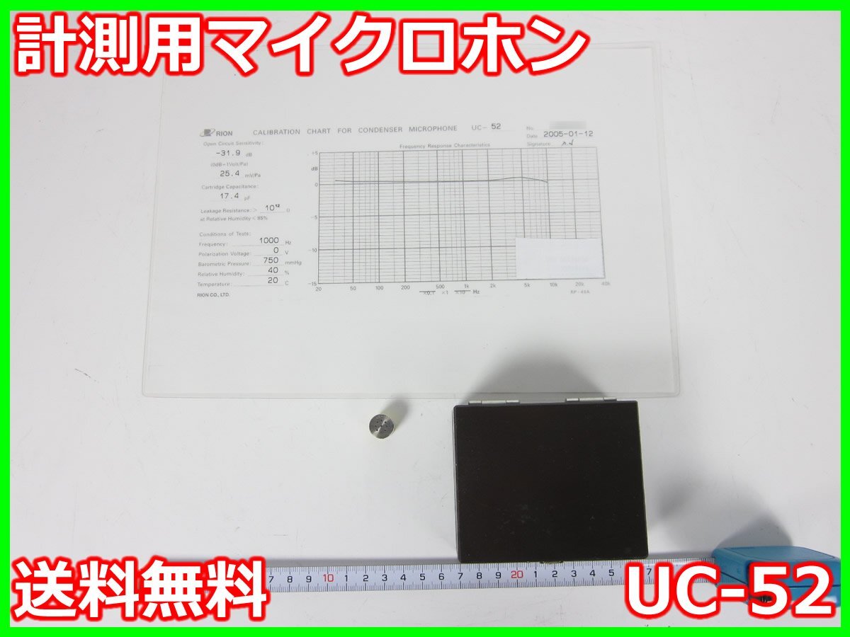 Yahoo!オークション -「粉じん」(環境測定器) (測定器)の落札 Yahoo!オークション -「粉じん」(環境測定器) (測定器)の落札