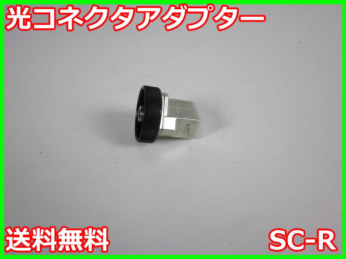 2025年最新】Yahoo!オークション -横河電機 光の中古品・新品 2025年最新】Yahoo!オークション -横河電機 光の中古品・新品
