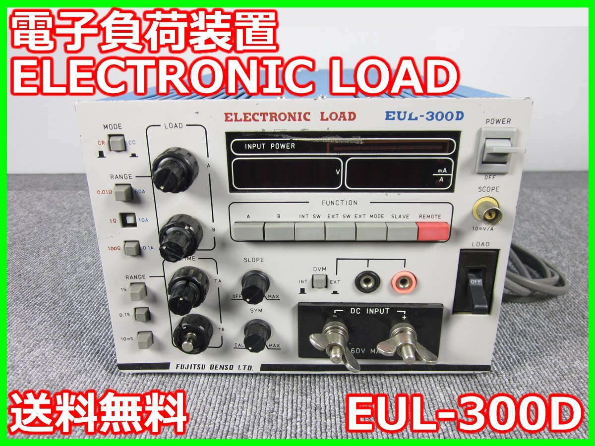 2025年最新】Yahoo!オークション -fujitsu (eml eul)の中古品 2025年最新】Yahoo!オークション -fujitsu (eml eul)の中古品