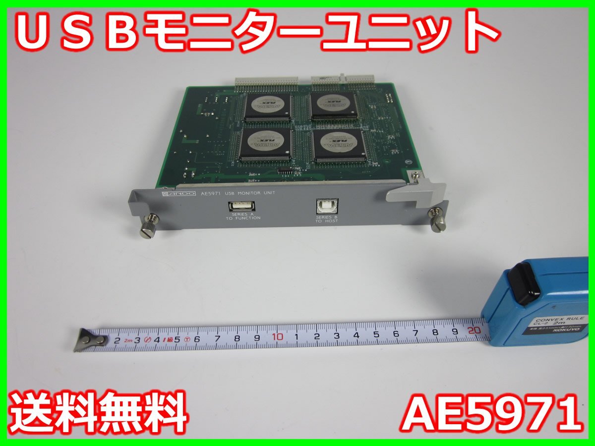 2025年最新】Yahoo!オークション -ando aeの中古品・新品・未 2025年最新】Yahoo!オークション -ando aeの中古品・新品・未