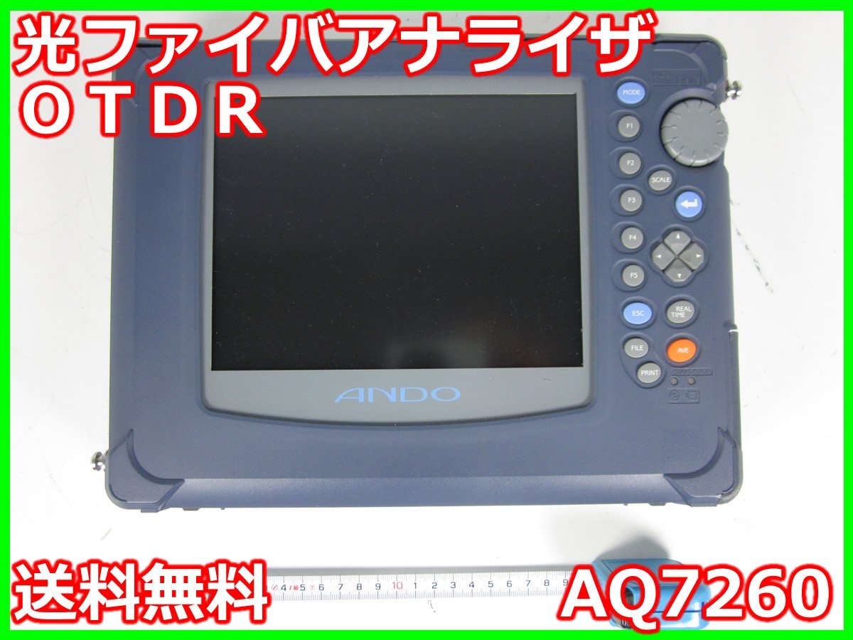 2025年最新】Yahoo!オークション -光 otdr(測定器)の中古品 2025年最新】Yahoo!オークション -光 otdr(測定器)の中古品