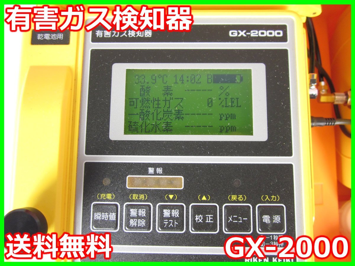 2025年最新】Yahoo!オークション -gx-2000の中古品・新品・未 2025年最新】Yahoo!オークション -gx-2000の中古品・新品・未