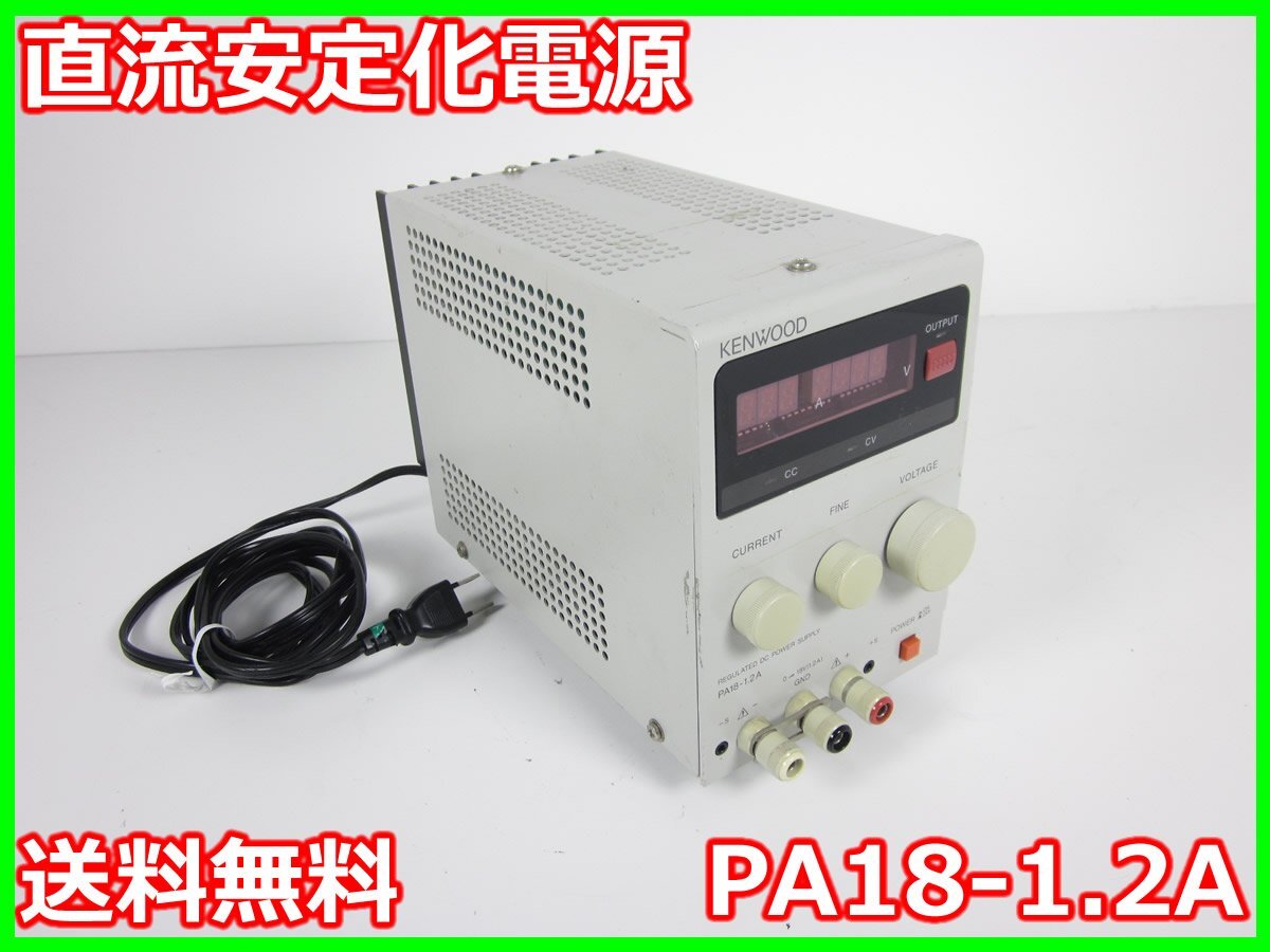 2025年最新】Yahoo!オークション -kenwood ケンウッド pa18の 2025年最新】Yahoo!オークション -kenwood ケンウッド pa18の