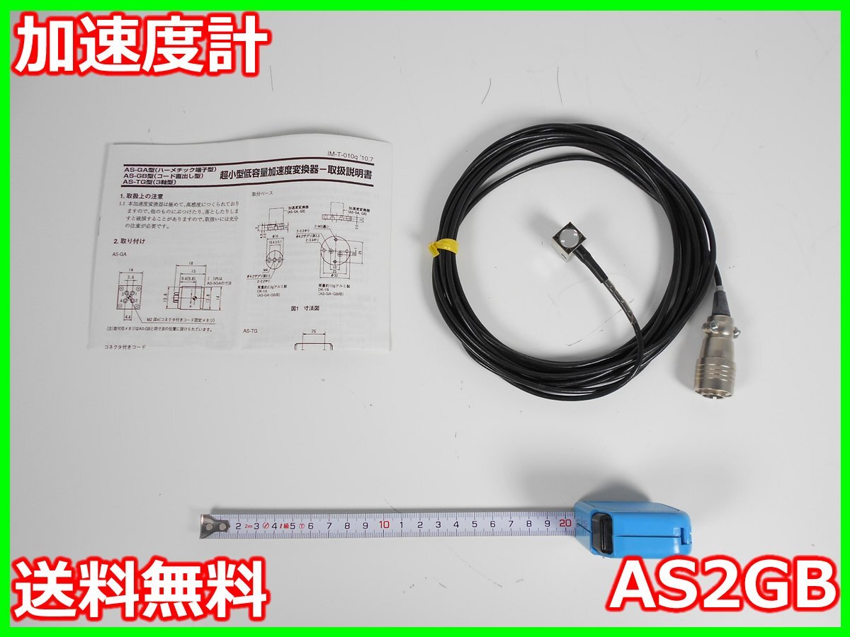 2025年最新】Yahoo!オークション -kyowa asの中古品・新品・未 2025年最新】Yahoo!オークション -kyowa asの中古品・新品・未