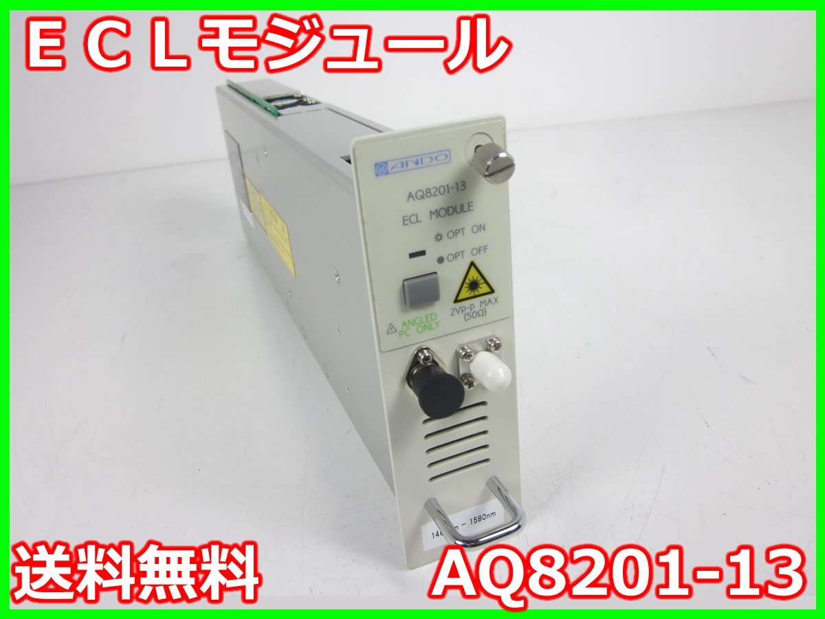 2025年最新】Yahoo!オークション -ando (安藤 ando 無線機)(測定 2025年最新】Yahoo!オークション -ando (安藤 ando 無線機)(測定