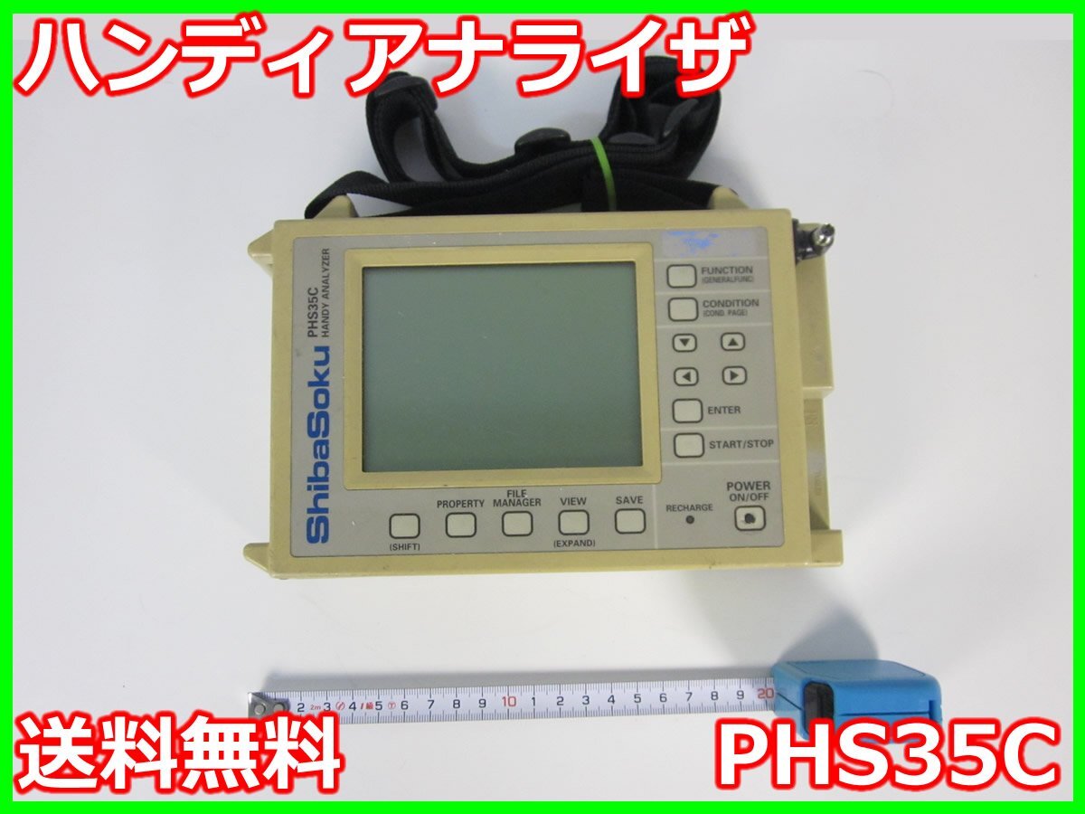 2025年最新】Yahoo!オークション -shibasokuの中古品・新品・未 2025年最新】Yahoo!オークション -shibasokuの中古品・新品・未